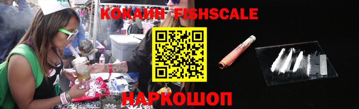 КОКАИН 98%  Кокаин Эквадор  Лыткарино  Cocaine  Вход с VPN 