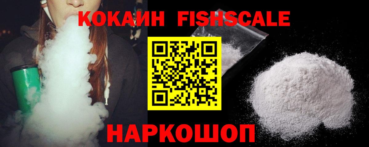 Кокаин Боливия Лыткарино