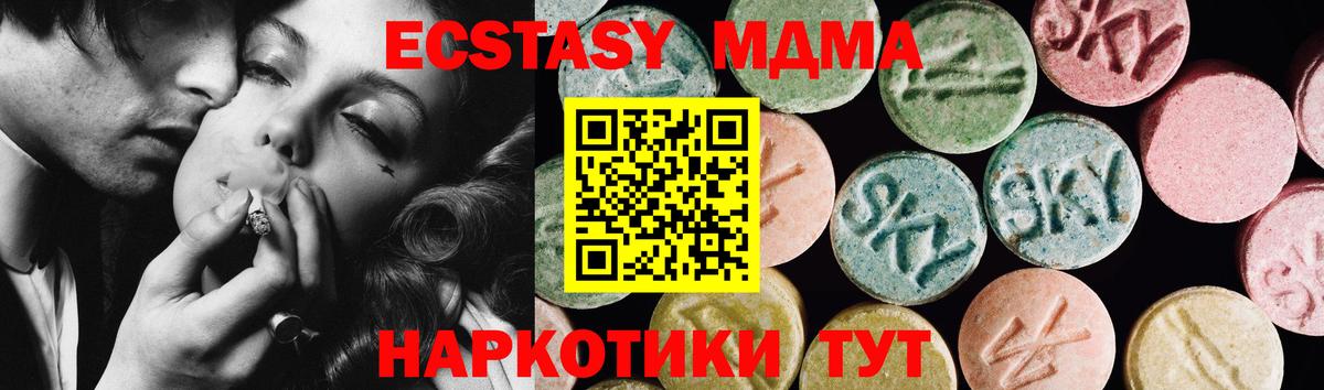 Конопля  Лыткарино  Вход с VPN  МЕФ кристаллы  ГАШ  LSD-25  Меф  Cocaine 
