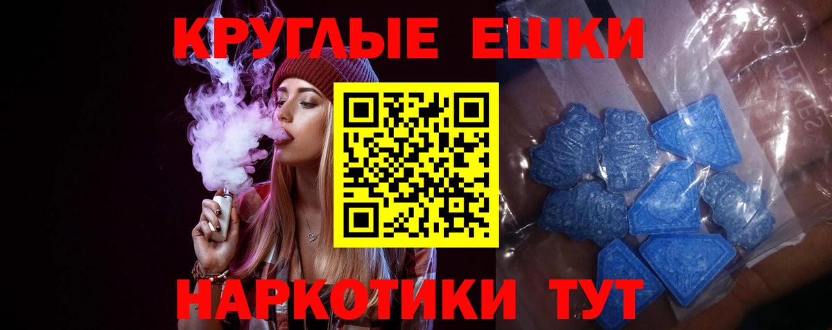 Экстази Philipp Plein Лыткарино