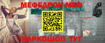 прущая мука Донской