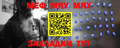 прущая мука Донской