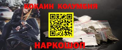 кокаин премиум Дубна