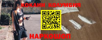 гашишное масло Донецк
