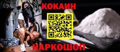 гашишное масло Донецк