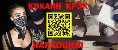 гашишное масло Донецк