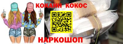 прущая мука Донской