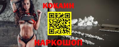 мефедрон Гусь-Хрустальный