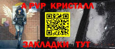 гашишное масло Донецк
