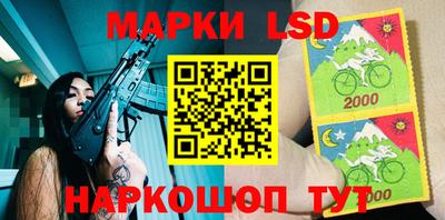 гашишное масло Донецк