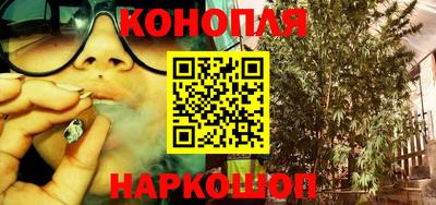 гашишное масло Донецк