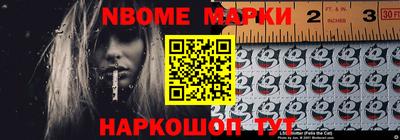гашишное масло Донецк