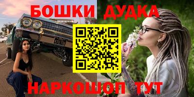 гашишное масло Донецк