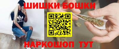 гашишное масло Донецк
