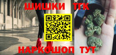 гашишное масло Донецк