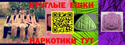 гашишное масло Донецк