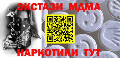 гашишное масло Донецк
