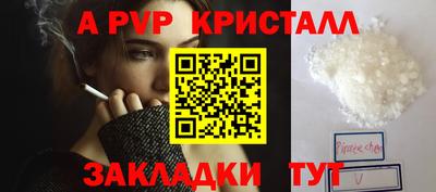 гашишное масло Донецк