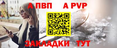 прущая мука Донской