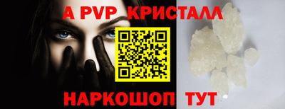прущая мука Донской
