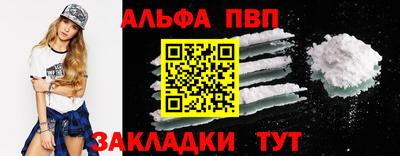 кокаин премиум Дубна