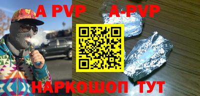 прущая мука Донской