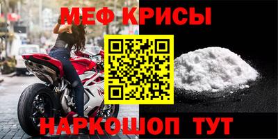 прущая мука Донской