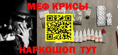 прущая мука Донской