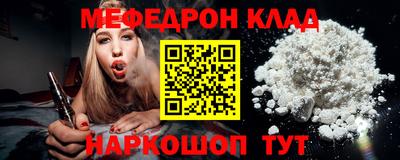 гашишное масло Донецк