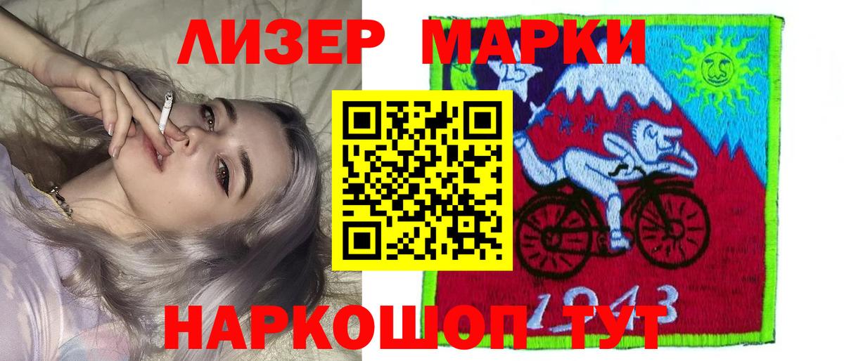 ЛСД экстази  ЛСД экстази кислота  Лыткарино  omg как зайти  Лсд 25 экстази ecstasy  Вход с VPN 