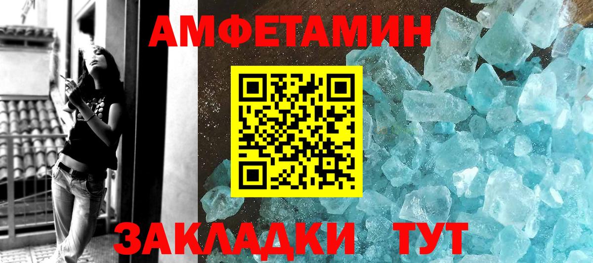 Лыткарино  Первитин кристалл  Вход с VPN 