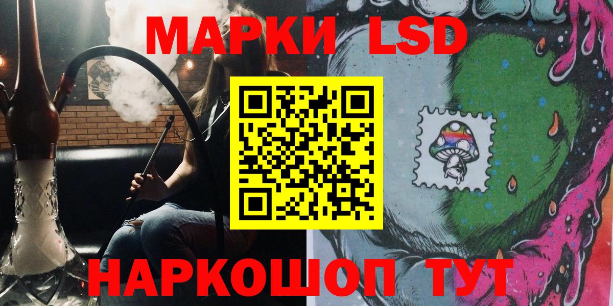 Марки 25I-NBOMe 1500мкг  Вход с VPN  Марки 25I-NBOMe  Марки 25I-NBOMe 1500мкг  Лыткарино 
