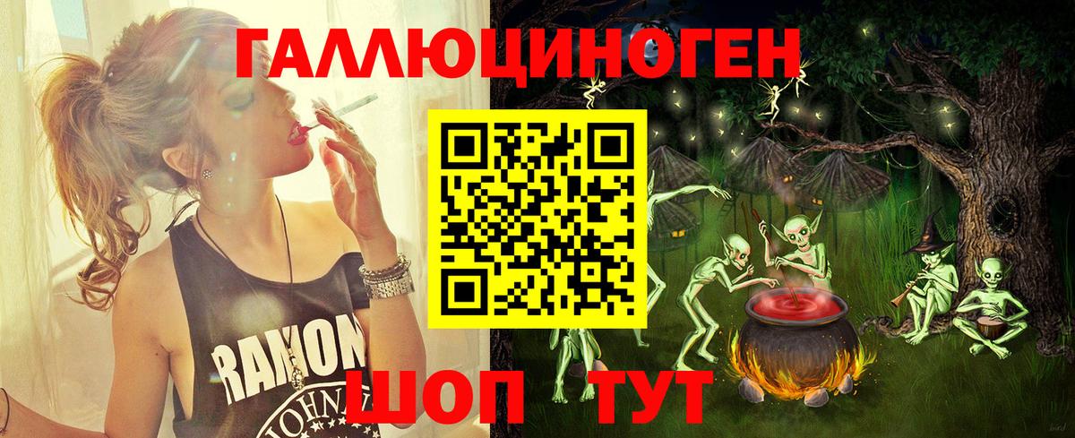 Лыткарино  купить наркотики сайты  Псилоцибиновые грибы GOLDEN TEACHER  Вход с VPN  Галлюциногенные грибы Psilocybe 