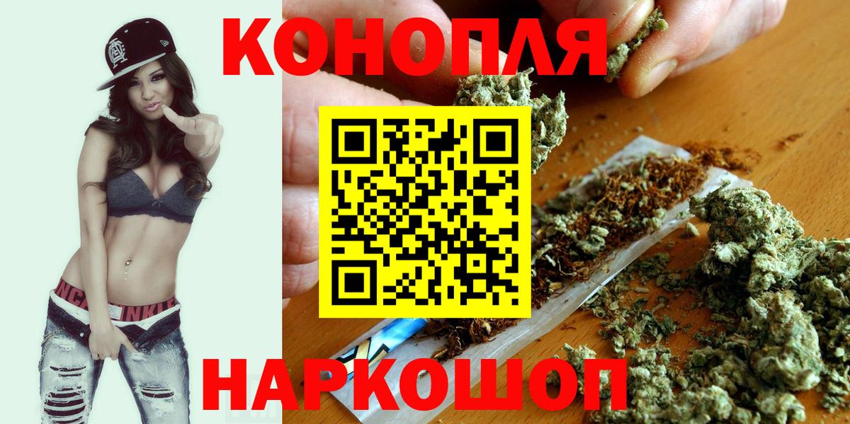Каннабис Bruce Banner Лыткарино