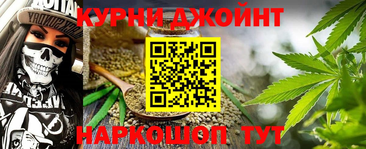 Канабис VHQ  Бошки Шишки THC 21%  Вход с VPN  Шишки марихуана тримм  Лыткарино 